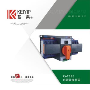 KATS2E系列雙電源自動轉(zhuǎn)換開關(guān)