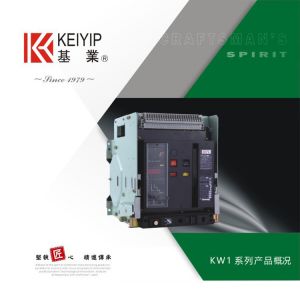 KW1智能型萬(wàn)能式斷路器